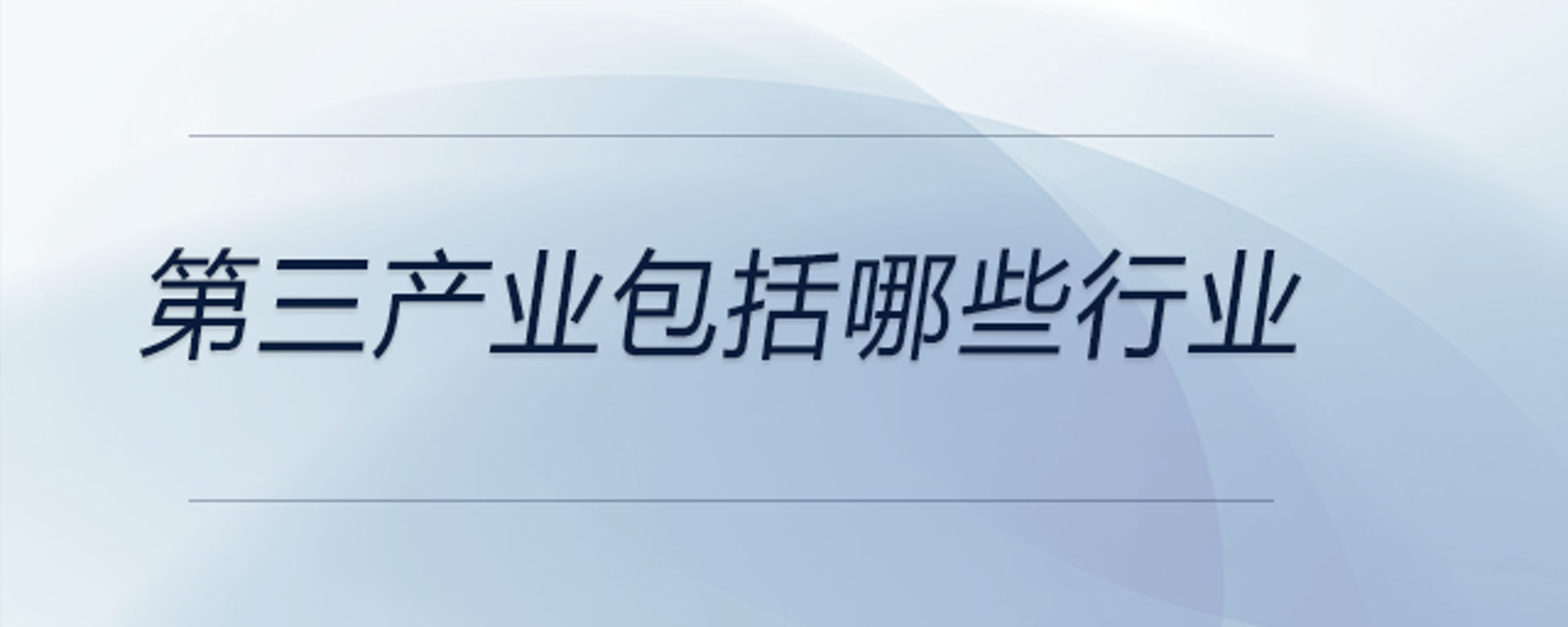 甲胄拍卖