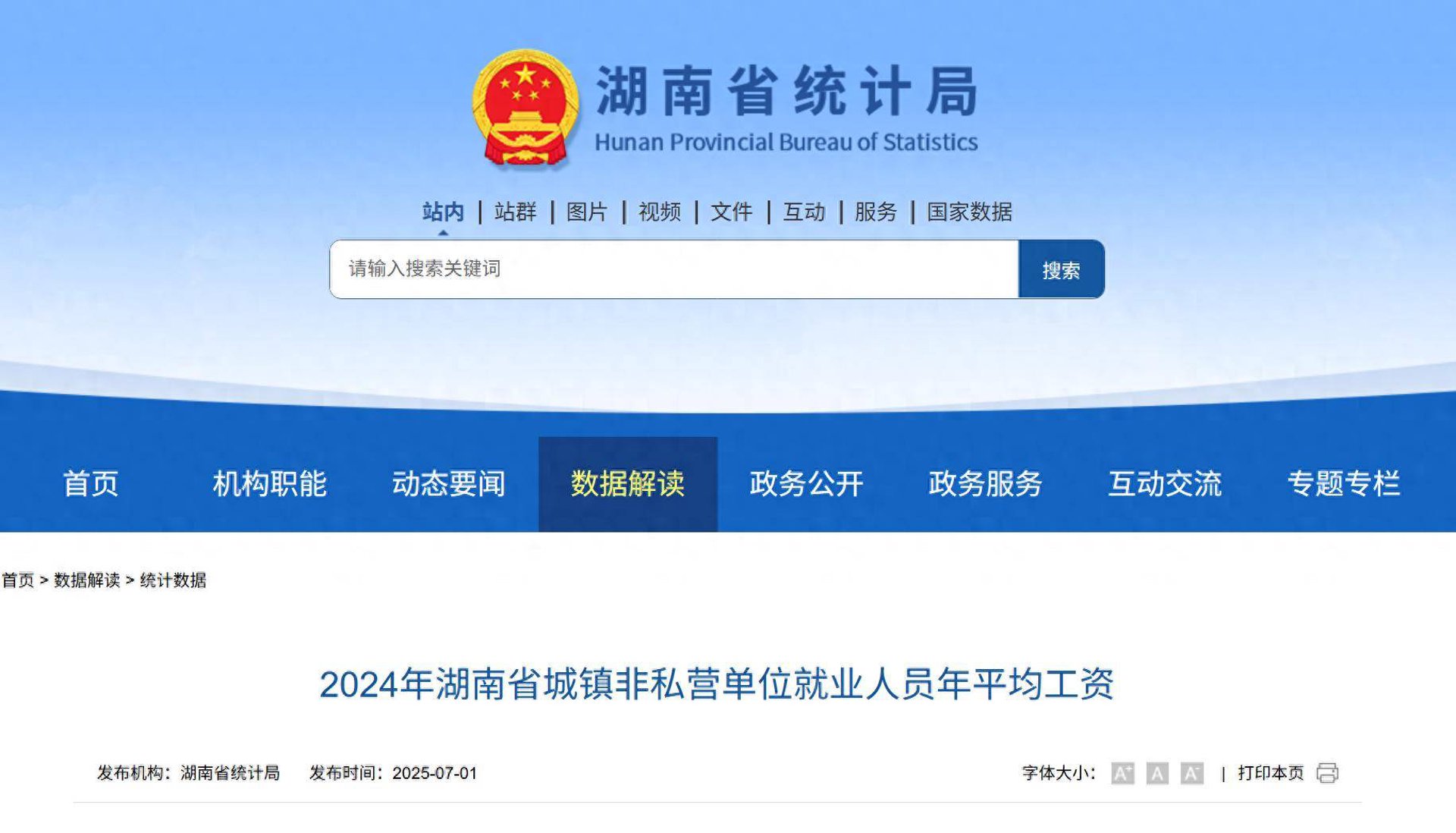 甲胄拍卖